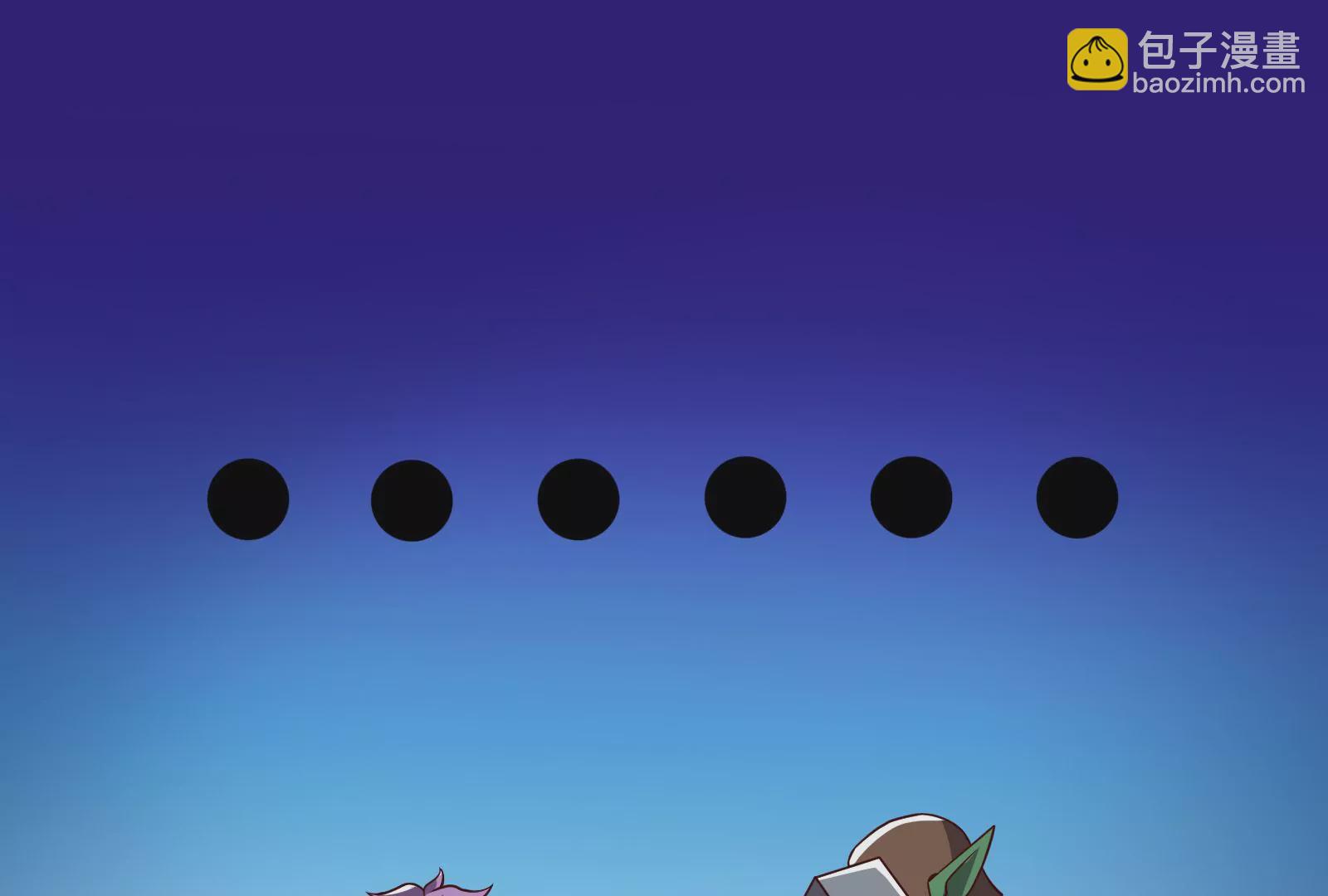 古神遊戲 - 第20話 升級，我，永遠少年！(2/3) - 2